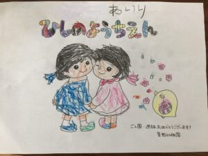 みんなの作品「おうちで Let’sTry！」その２